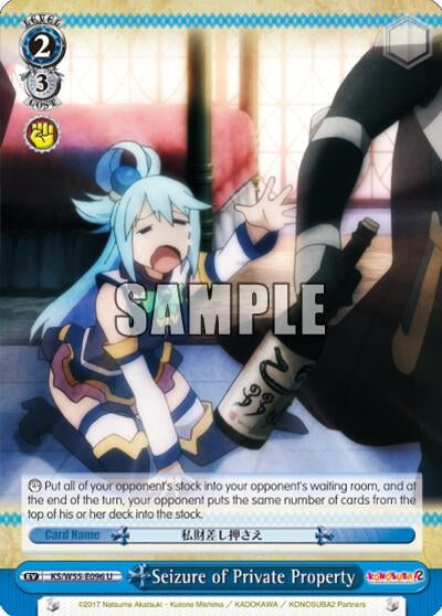 Image for Seizure of Private Property (KonoSuba 2) (KS/W55-E096 U) - Weiss Schwarz