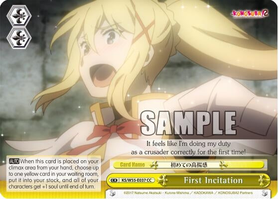 Image for First Incitation (KonoSuba 2) (KS/W55-E037 CC) - Weiss Schwarz