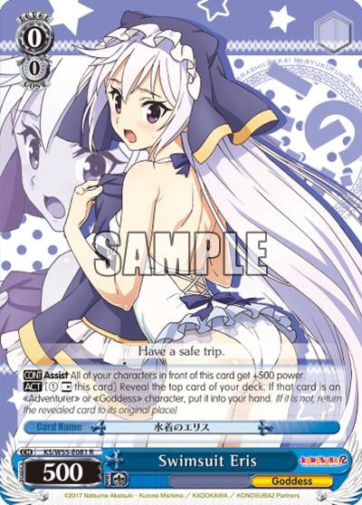 Image for Swimsuit Eris (KonoSuba 2) (KS/W55-E081 R) - Weiss Schwarz