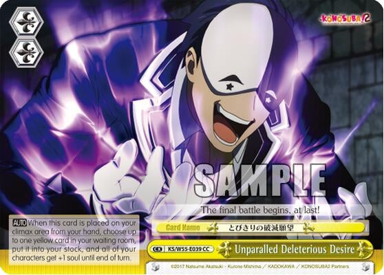 Image for Unparalled Deleterious Desire (KonoSuba 2) (KS/W55-E039 CC) - Weiss Schwarz