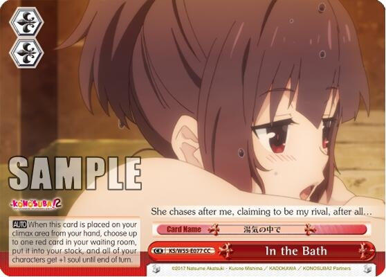 Image for In the Bath (KonoSuba 2) (KS/W55-E077 CC) - Weiss Schwarz