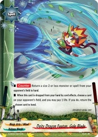 Image for Deity Dragon Fuuton, Gale Blade (S-SS02: 3 Garga Decks! Impact! Triple Punisher) (S-SS02/0031EN) - Future Card BuddyFight