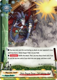 Image for Deity Dragon Doton, Cliff-Splitting Wall (S-SS02: 3 Garga Decks! Impact! Triple Punisher) (S-SS02/0033EN) - Future Card BuddyFight