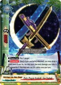 Image for Deity Dragon Kodachi, Gar-Tsubaki (S-SS02: 3 Garga Decks! Impact! Triple Punisher) (S-SS02/0035EN) - Future Card BuddyFight