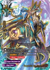 Image for Gargantua Ice Mage (RRR) (S-SS02: 3 Garga Decks! Impact! Triple Punisher) (S-SS02/0041EN) - Future Card BuddyFight