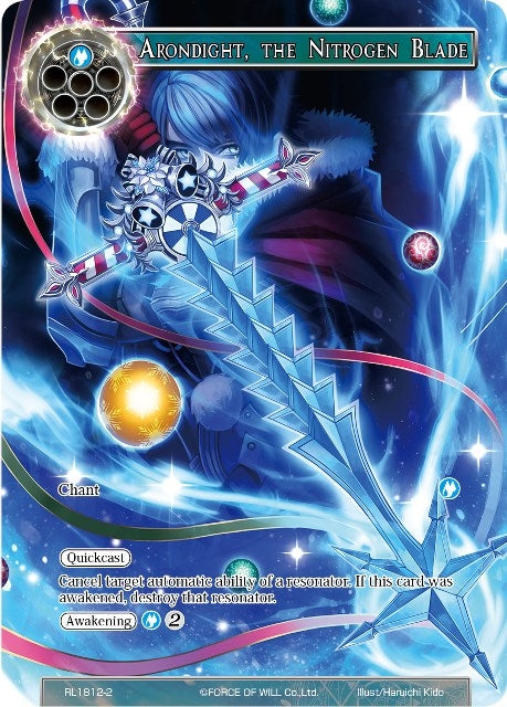 Image for Arondight, the Nitrogen Blade (Promo Cards) (RL1812-2) - Force of Will