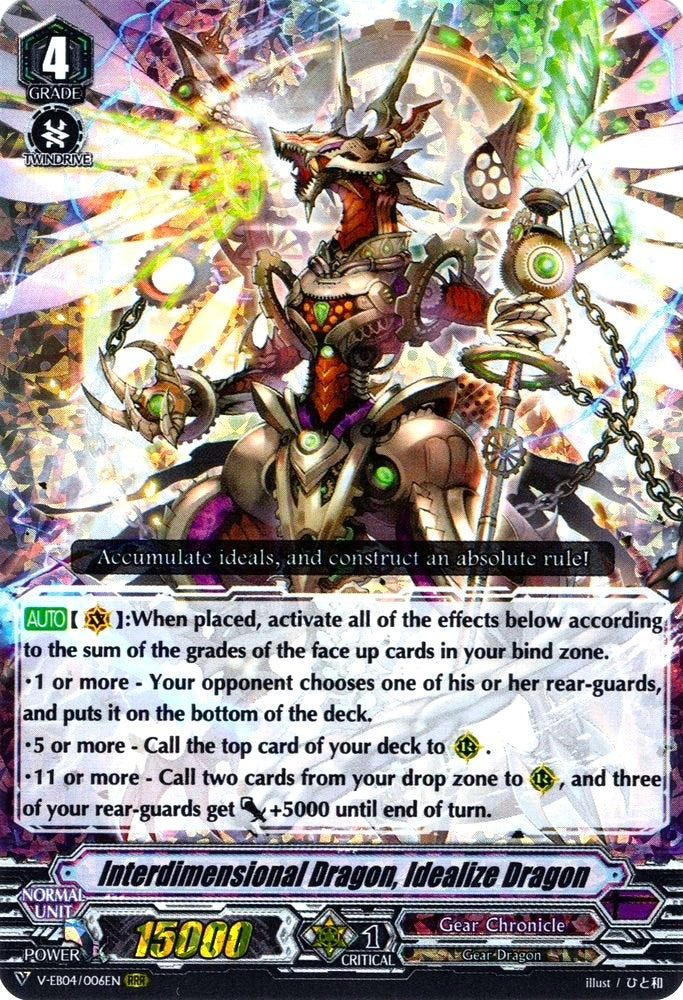 Image for Interdimensional Dragon, Idealize Dragon (V-EB04: The Answer of Truth) (V-EB04/006EN) - Cardfight Vanguard