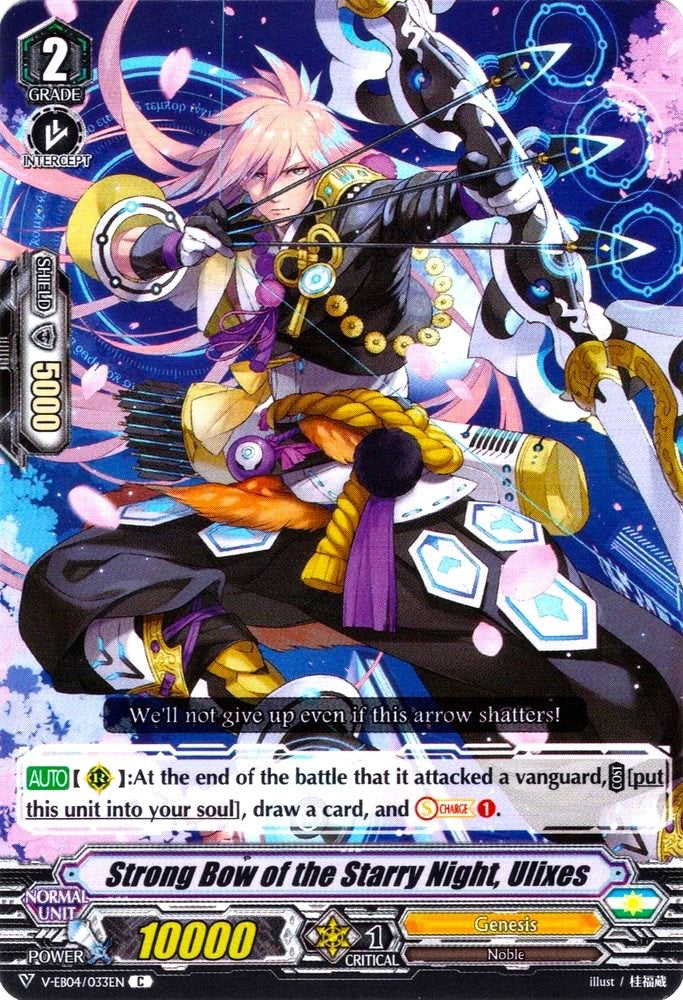 Image for Strong Bow of the Starry Night, Ulixes (V-EB04: The Answer of Truth) (V-EB04/033EN) - Cardfight Vanguard