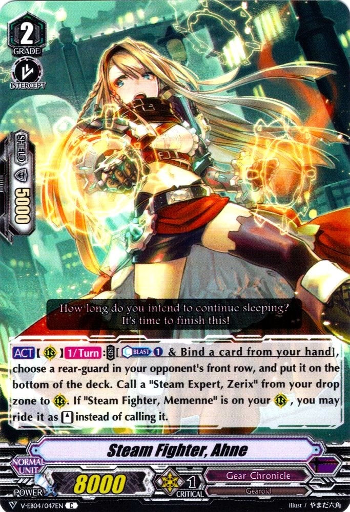 Image for Steam Fighter, Ahne (V-EB04: The Answer of Truth) (V-EB04/047EN) - Cardfight Vanguard