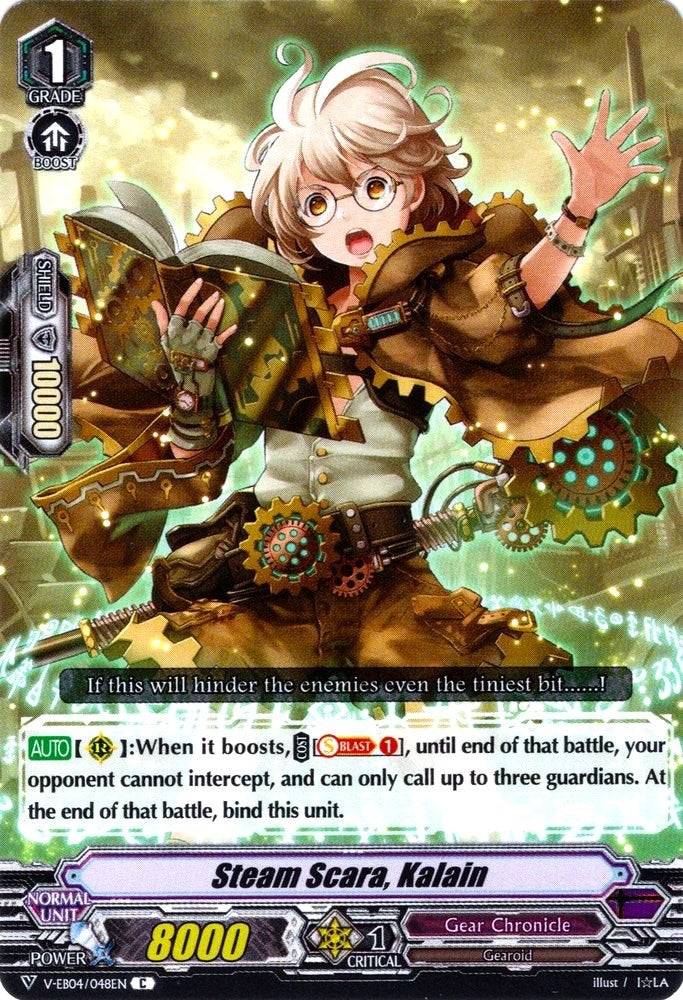 Image for Steam Scara, Kalain (V-EB04: The Answer of Truth) (V-EB04/048EN) - Cardfight Vanguard