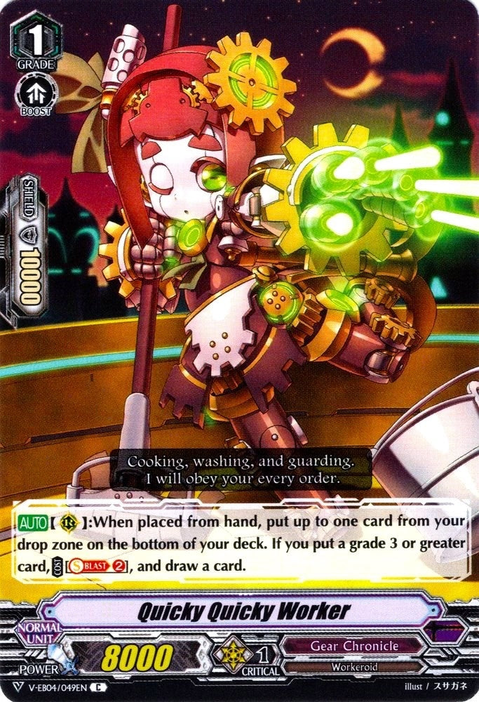 Image for Quicky Quicky Worker (V-EB04: The Answer of Truth) (V-EB04/049EN) - Cardfight Vanguard
