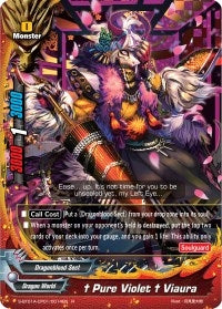 Image for "Pure Violet" Viaura (Buddy Lineage) (S-BT01A-CP01/0014EN) - Future Card BuddyFight