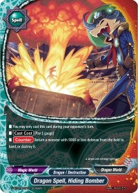Image for Dragon Spell, Hiding Bomber (Buddy Lineage) (S-BT01A-CP01/0036EN) - Future Card BuddyFight