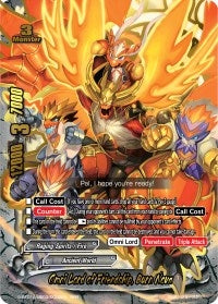 Image for Omni Lord of Friendship, Burn Nova (Buddy Lineage) (S-BT01A-UB03/0002EN) - Future Card BuddyFight