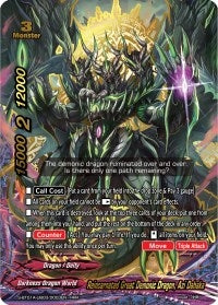 Image for Reincarnated Great Demonic Dragon, Azi Dahaka (Buddy Lineage) (S-BT01A-UB03/0003EN) - Future Card BuddyFight