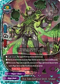 Image for Decay Ashen Death Great Sorcery, Yersinieas (Buddy Lineage) (S-BT01A-UB03/0007EN) - Future Card BuddyFight