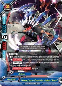 Image for Shadow Lord of Conviction, Mukuro "Beast" (Buddy Lineage) (S-BT01A-UB03/0009EN) - Future Card BuddyFight