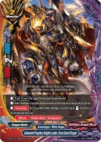 Image for Atonement Purgatory Knights Leader, Orcus Sword Dragon (Buddy Lineage) (S-BT01A-UB03/0012EN) - Future Card BuddyFight