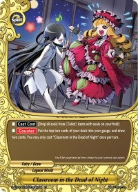 Image for Classroom in the Dead of Night (Buddy Lineage) (S-BT01A-UB03/0047EN) - Future Card BuddyFight