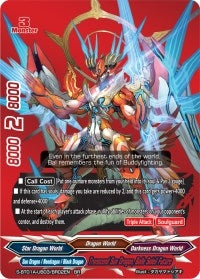 Image for Transcend Sun Dragon, Balle Soleil Future (BR) (Buddy Lineage) (S-BT01A-UB03/BR02EN) - Future Card BuddyFight