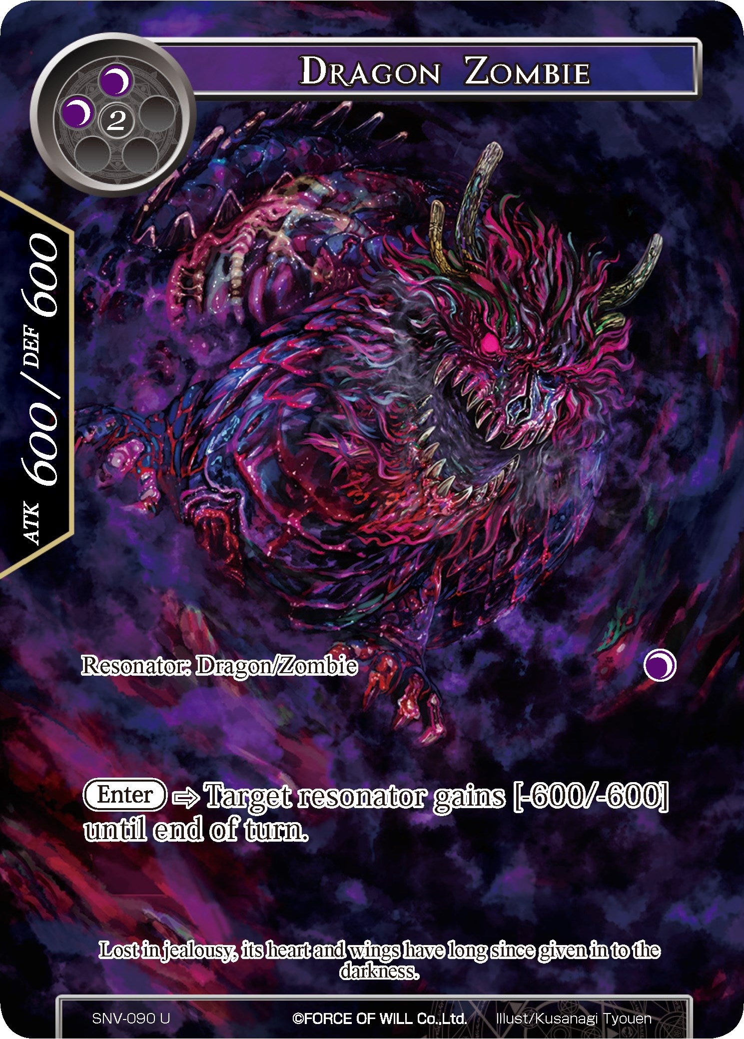 Image for Dragon Zombie (Full Art) (The Strangers of New Valhalla) (SNV-090) - Force of Will