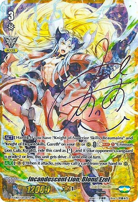 Image for Incandescent Lion, Blond Ezel (URR) (Rainbow Signature) (V-EB03: ULTRARARE MIRACLE COLLECTION) (V-EB03/UR02EN) - Cardfight Vanguard