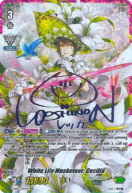 Image for White Lily Musketeer, Cecilia (URR) (Rainbow Signature) (V-EB03: ULTRARARE MIRACLE COLLECTION) (V-EB03/UR03EN) - Cardfight Vanguard