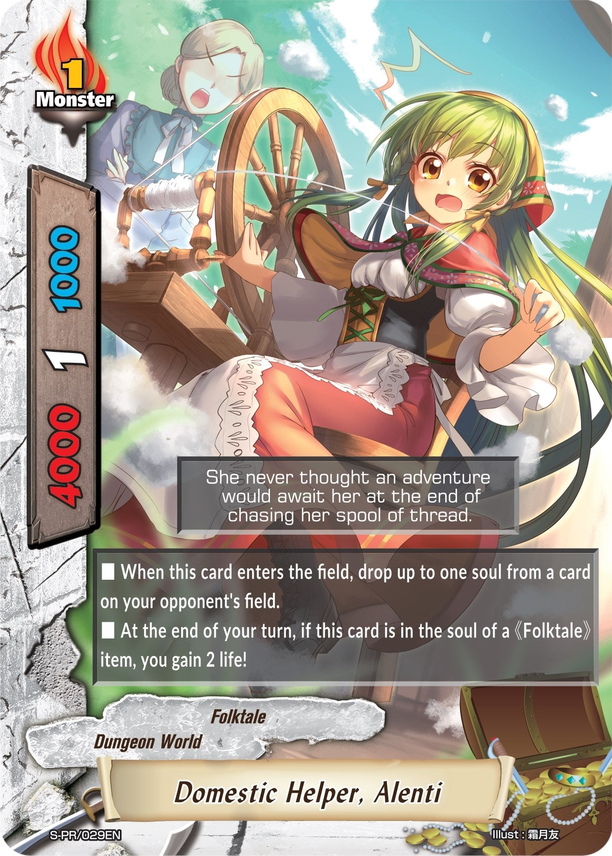 Image for Domestic Helper, Alenti (S-Promo Cards) (S-PR/029EN) - Future Card BuddyFight