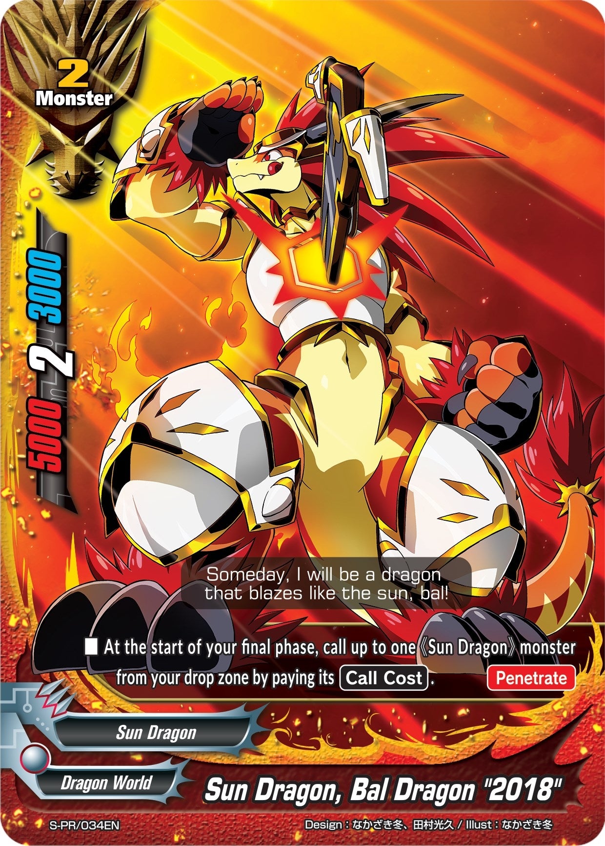 Image for Sun Dragon, Bal Dragon "2018" (S-Promo Cards) (S-PR/034EN) - Future Card BuddyFight