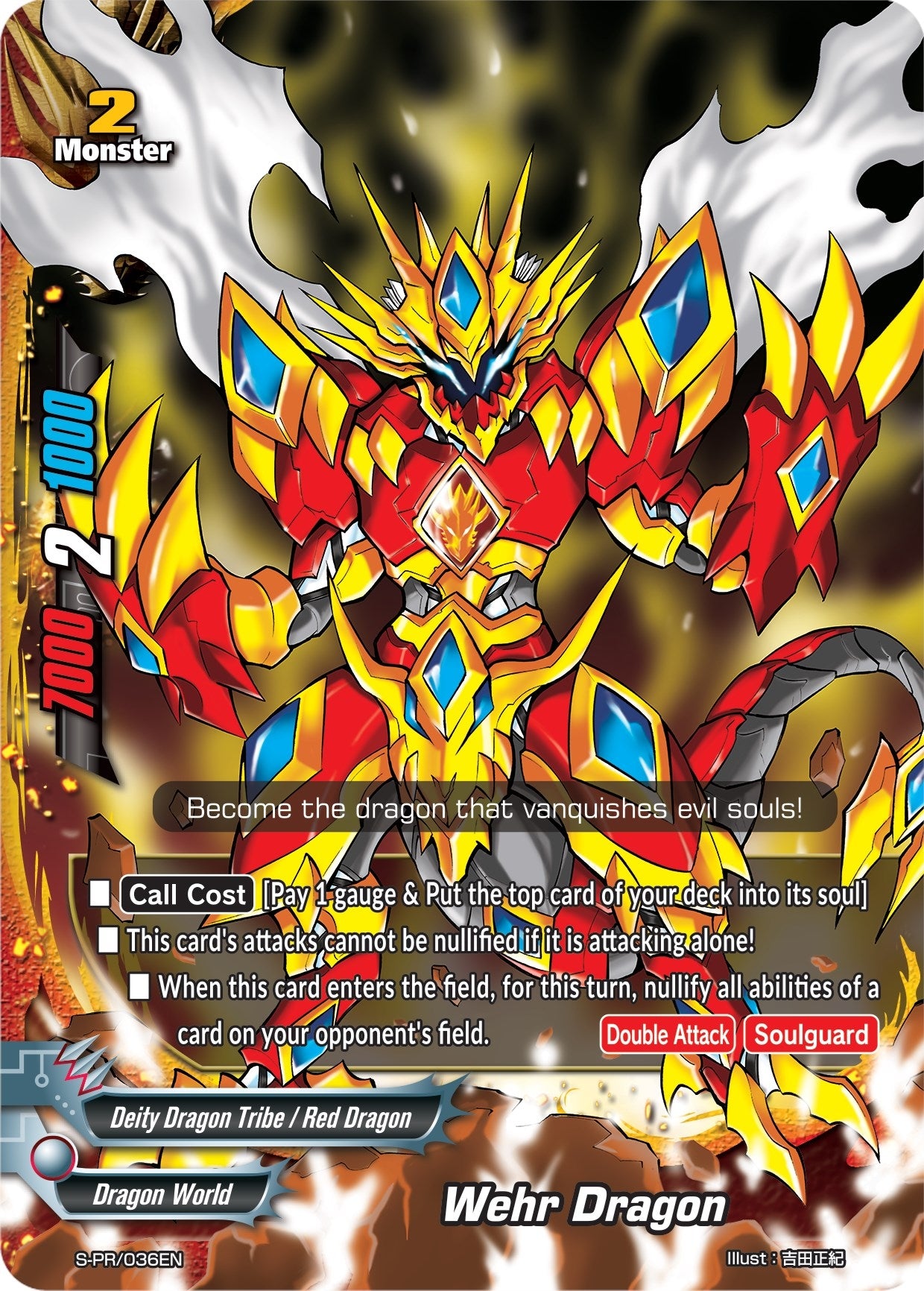 Image for Wehr Dragon (S-Promo Cards) (S-PR/036EN) - Future Card BuddyFight