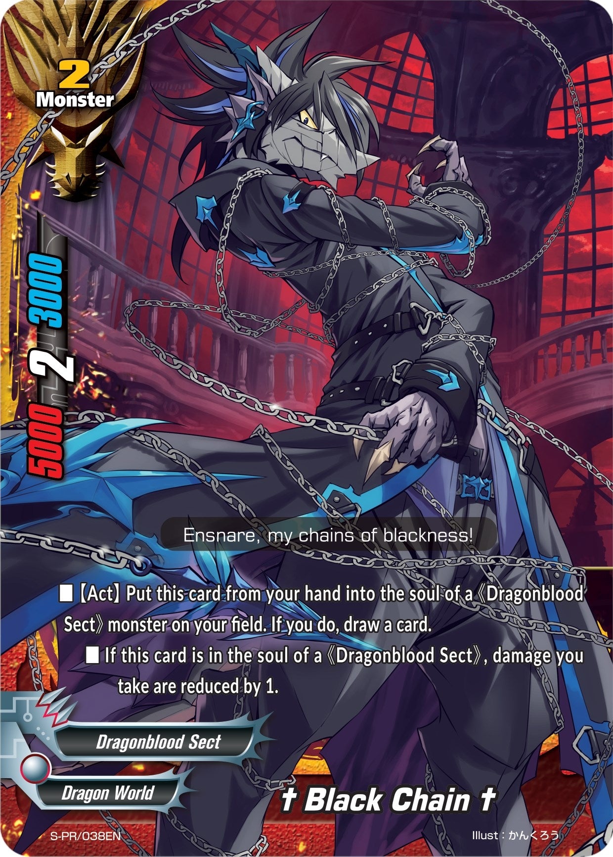 Image for "Soot Shackles" Black Chain (S-Promo Cards) (S-PR/038EN) - Future Card BuddyFight