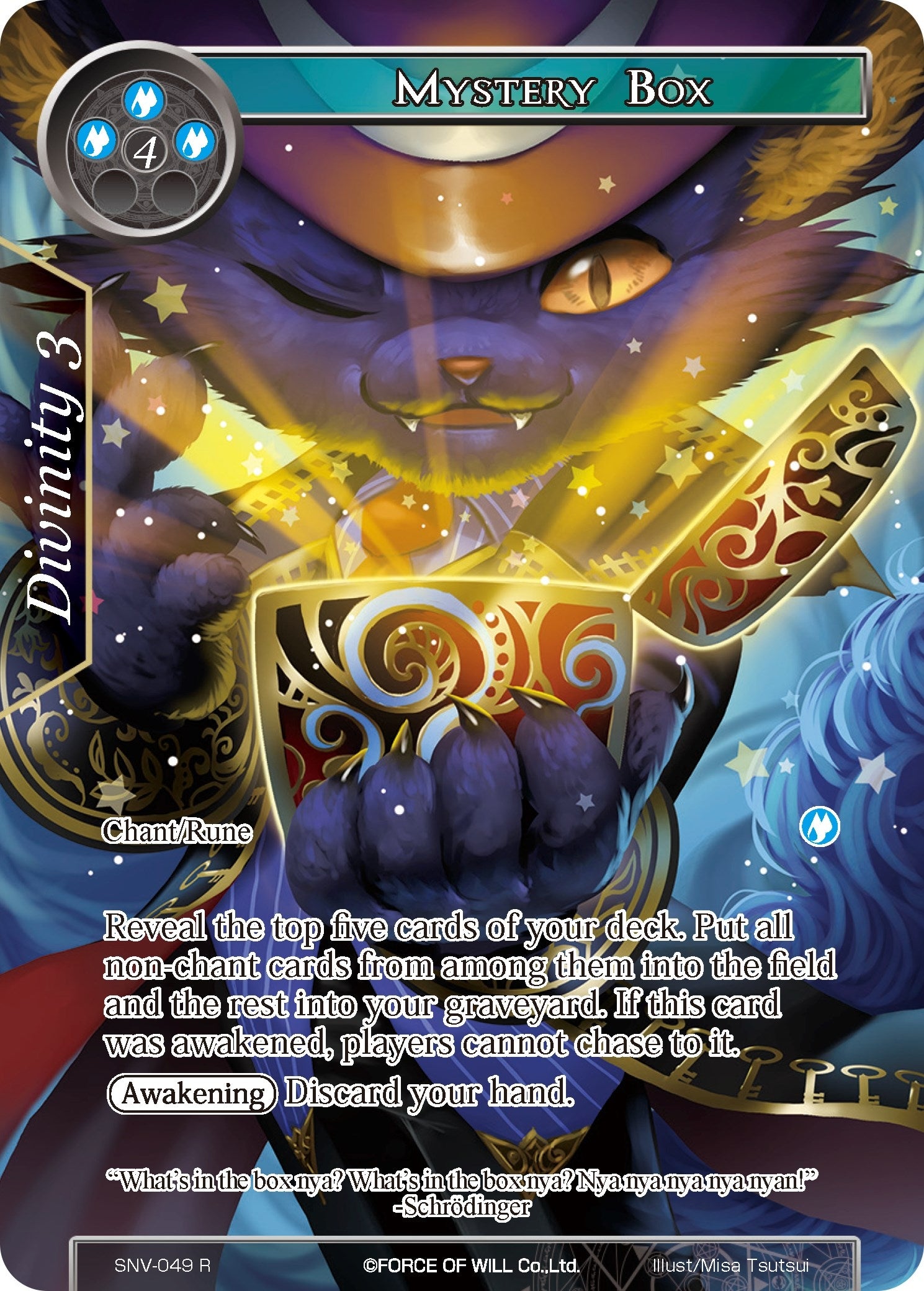 Image for Mystery Box (Full Art) (The Strangers of New Valhalla) (SNV-049) - Force of Will