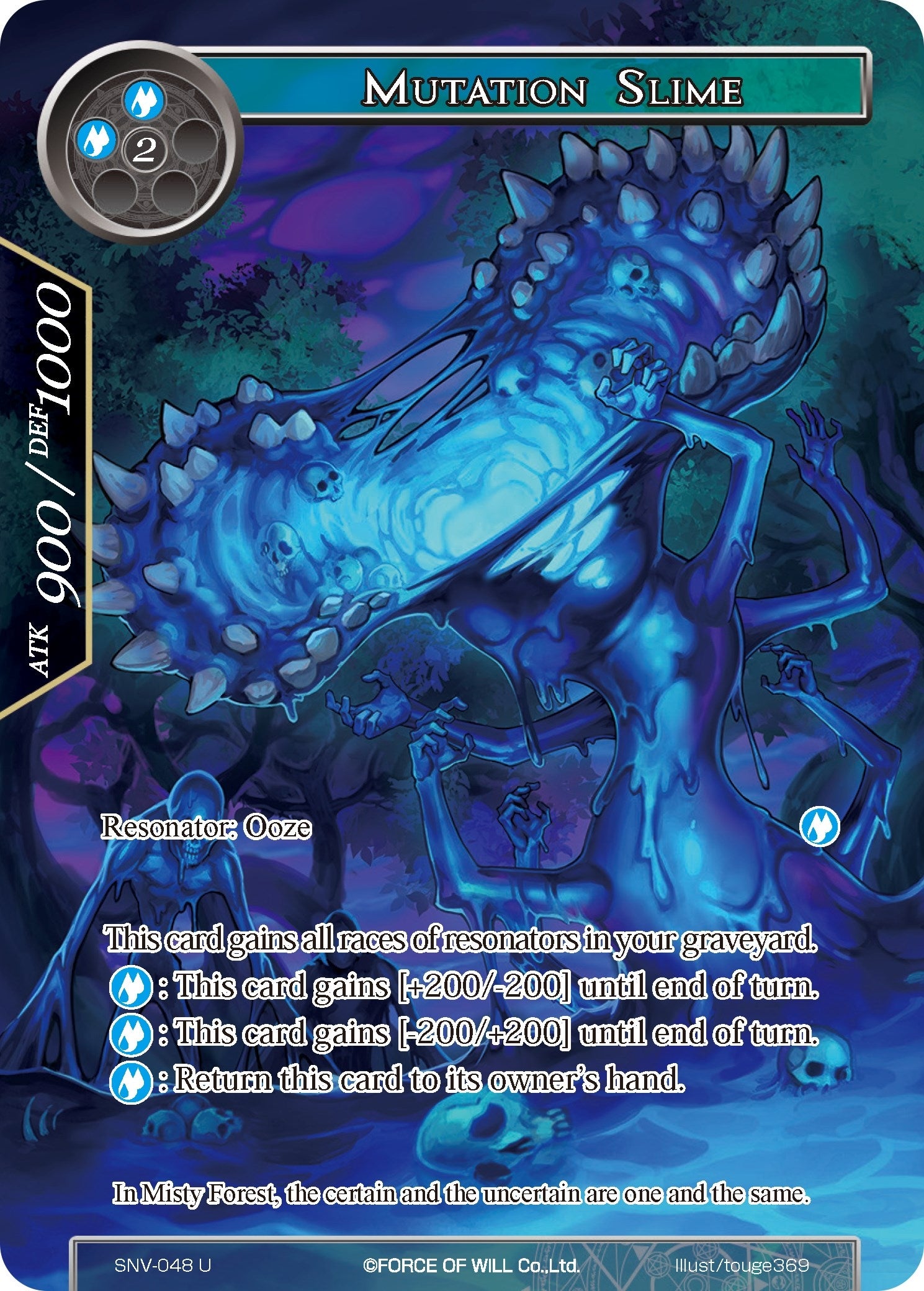 Image for Mutation Slime (Full Art) (The Strangers of New Valhalla) (SNV-048) - Force of Will