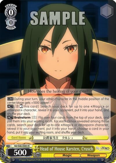 Image for Head of House Karsten, Crusch (Re:ZERO) (RZ/S46-E003 R) - Weiss Schwarz
