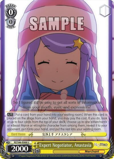 Image for Expert Negotiator, Anastasia (Re:ZERO) (RZ/S46-E008 U) - Weiss Schwarz