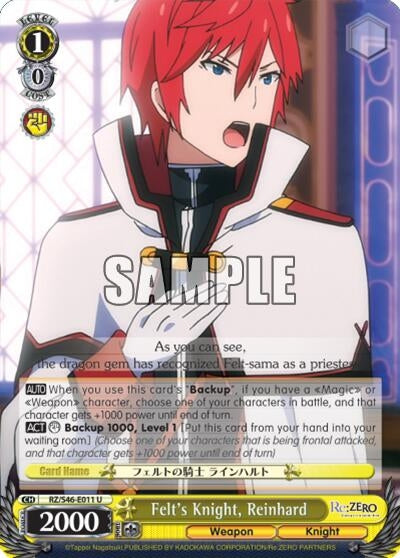 Image for Felt's Knight, Reinhard (Re:ZERO) (RZ/S46-E011 U) - Weiss Schwarz