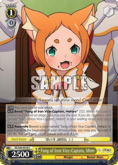Image for Fang of Iron Vice-Captain, Mimi (Re:ZERO) (RZ/S46-E018 C) - Weiss Schwarz