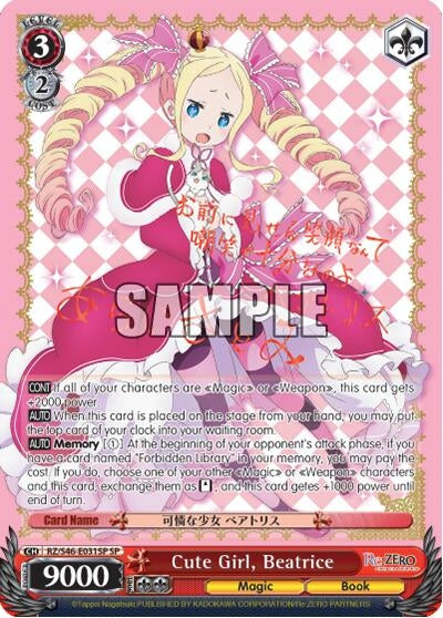 Image for Cute Girl, Beatrice (SP) (Re:ZERO) (RZ/S46-E031SP SP) - Weiss Schwarz