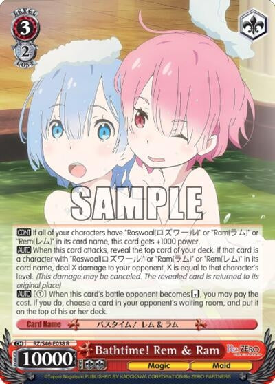 Image for Bathtime! Rem & Ram (Re:ZERO) (RZ/S46-E038 R) - Weiss Schwarz