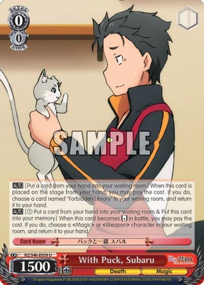 Image for With Puck, Subaru (Re:ZERO) (RZ/S46-E039 U) - Weiss Schwarz