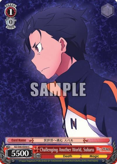 Image for Challenging Another World, Subaru (Re:ZERO) (RZ/S46-E050 C) - Weiss Schwarz