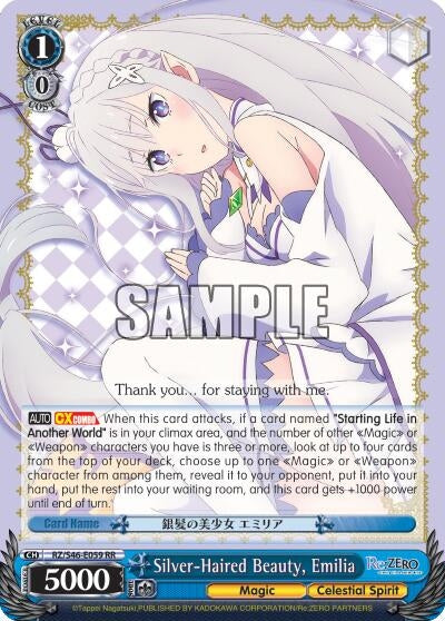 Image for Silver-Haired Beauty, Emilia (Re:ZERO) (RZ/S46-E059 RR) - Weiss Schwarz