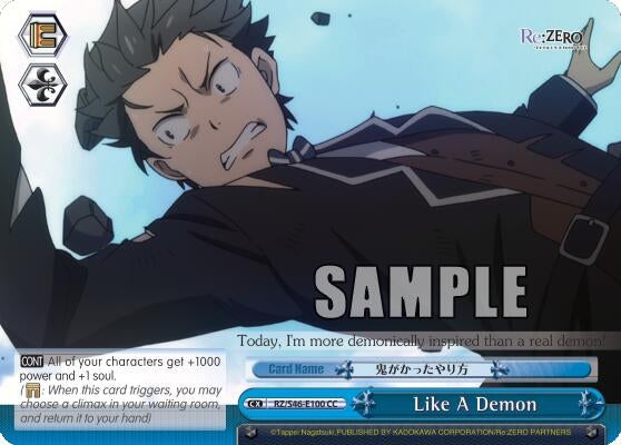 Image for Like A Demon (Re:ZERO) (RZ/S46-E100 CC) - Weiss Schwarz