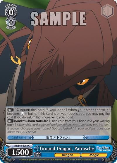 Image for Ground Dragon, Patrasche (Re:ZERO) (RZ/S46-E083 C) - Weiss Schwarz