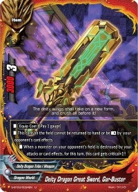 Image for Deity Dragon Great Sword, Gar-Buster (True Awakening of Deities) (S-BT03/0034EN) - Future Card BuddyFight