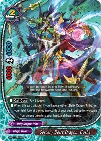 Image for Sorcery Deity Dragon, Goshe (True Awakening of Deities) (S-BT03/0035EN) - Future Card BuddyFight