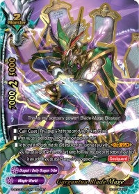 Image for Gargantua Blade Mage (True Awakening of Deities) (S-BT03/0067EN) - Future Card BuddyFight