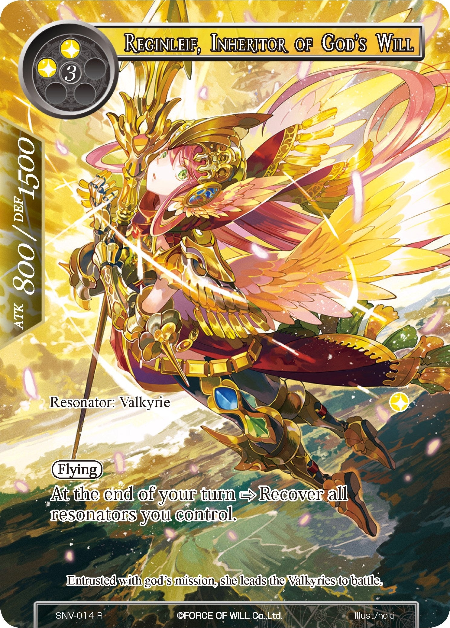 Image for Reginleif, Inheritor of God's Will (Full Art) (The Strangers of New Valhalla) (SNV-014) - Force of Will