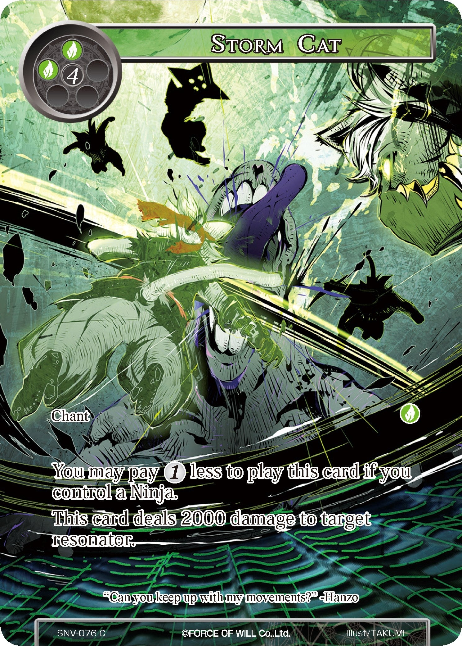 Image for Storm Cat (Full Art) (The Strangers of New Valhalla) (SNV-076) - Force of Will