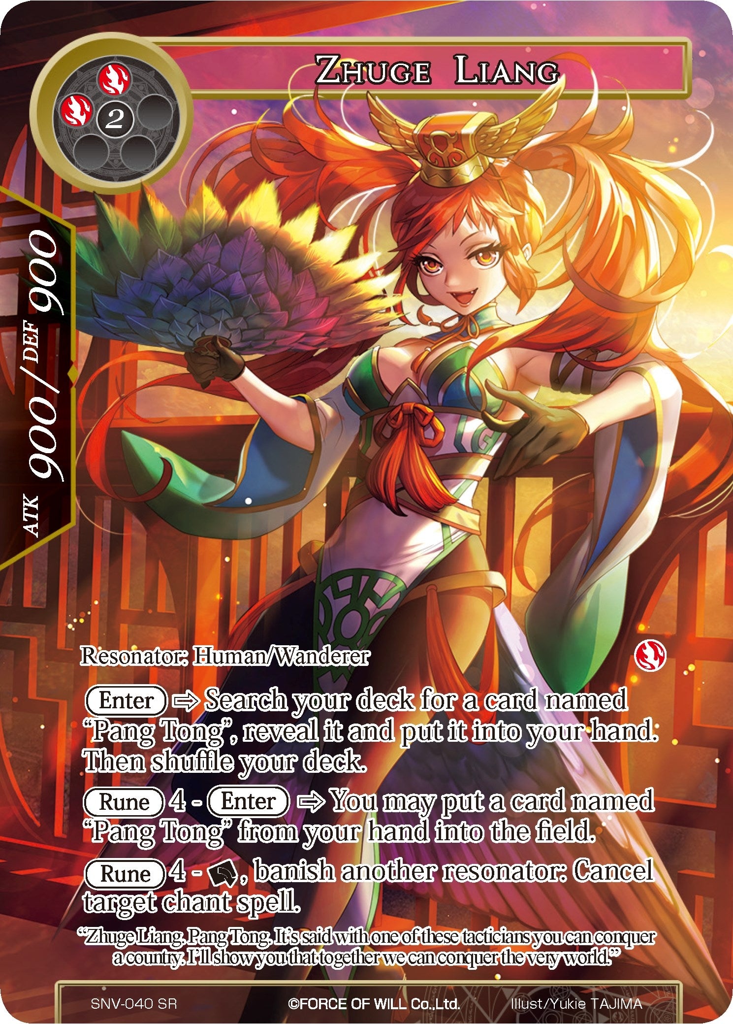 Image for Zhuge Liang (Full Art) (The Strangers of New Valhalla) (SNV-040) - Force of Will
